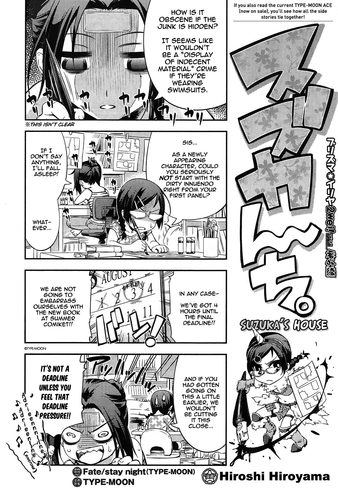 Fate/Kaleid Liner Prisma Illya Drei! Chapter 10.5 1